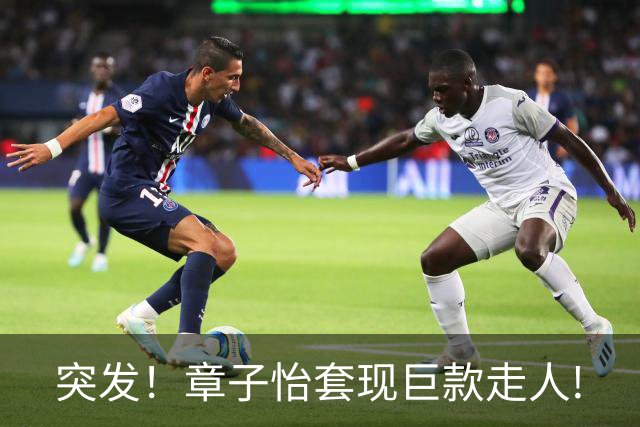 突发！章子怡套现巨款走人!