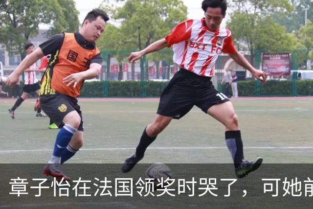 章子怡在法国领奖时哭了，可她前几天还在陪女儿追女团