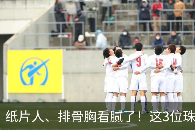 纸片人、排骨胸看腻了！这3位珠圆玉润的女星，在Vouge盛典杀疯了