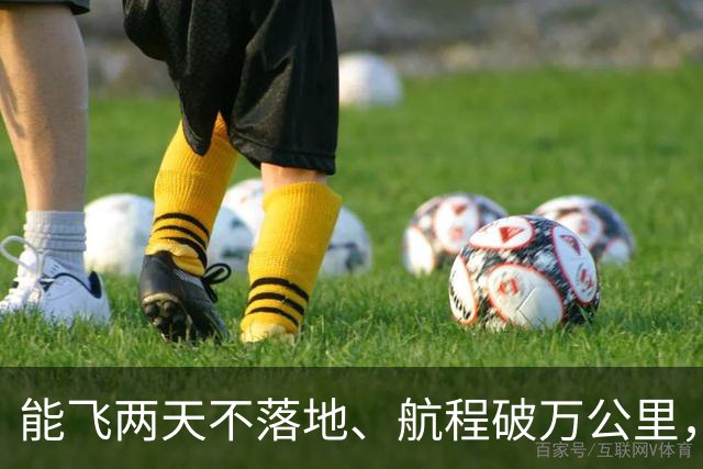 能飞两天不落地、航程破万公里，攻击-3A究竟有多可怕