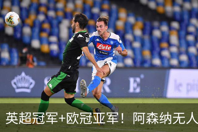 英超冠军+欧冠亚军！阿森纳无人进金球前十 赖斯获第15