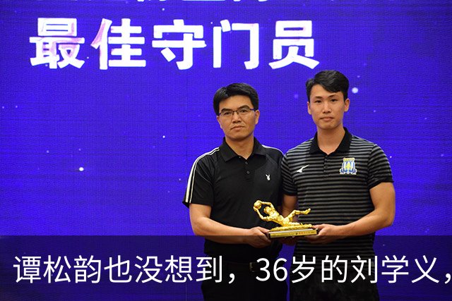 谭松韵也没想到，36岁的刘学义，如今凭借一个“爹味男主”翻身了