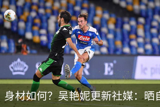身材如何？吴艳妮更新社媒：晒自己在海滩度假的照片