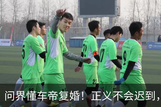 问界懂车帝复婚！正义不会迟到，线索不能缺席……