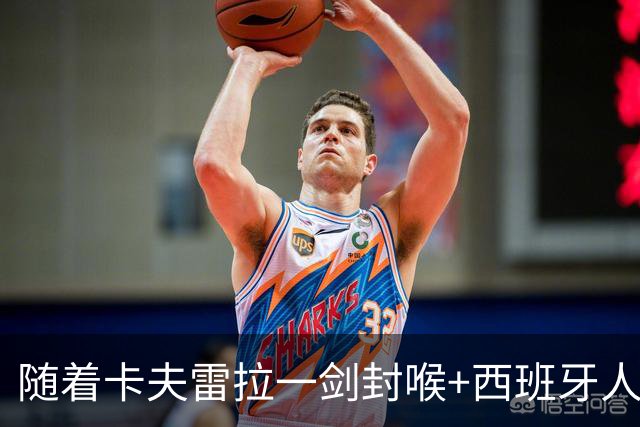 随着卡夫雷拉一剑封喉+西班牙人1-0，西甲最新积分榜出炉