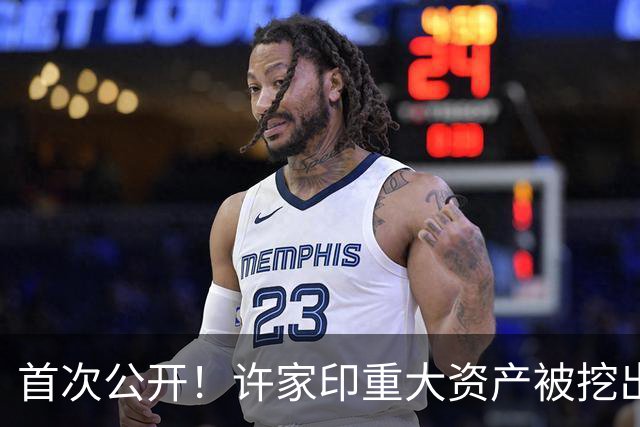 首次公开！许家印重大资产被挖出，186.5亿转给了“重庆李嘉诚”