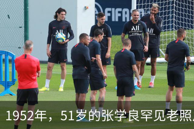 1952年，51岁的张学良罕见老照片曝光，面容憔悴已无当年帅气！
