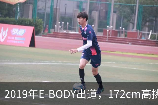 2019年E-BODY出道，172cm高挑运动底子常青演员——辻井穗乃果