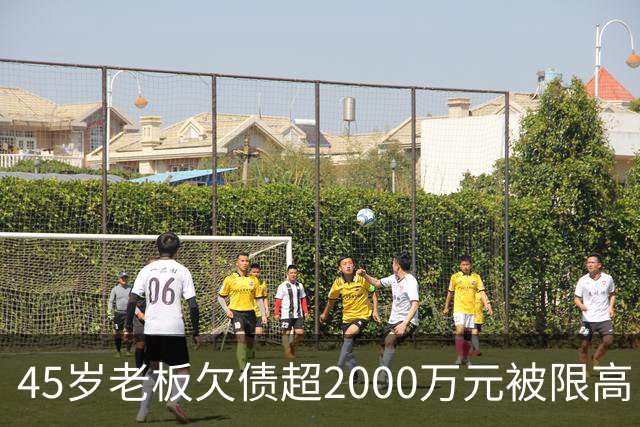 45岁老板欠债超2000万元被限高，11年坚持坐绿皮火车跑生意还债；妻子不堪重负离去，他一度想轻生被救回：不服输，欠钱就要还