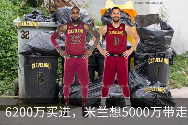6200万买进，米兰想5000万带走：曼联该不该放走20岁的约罗