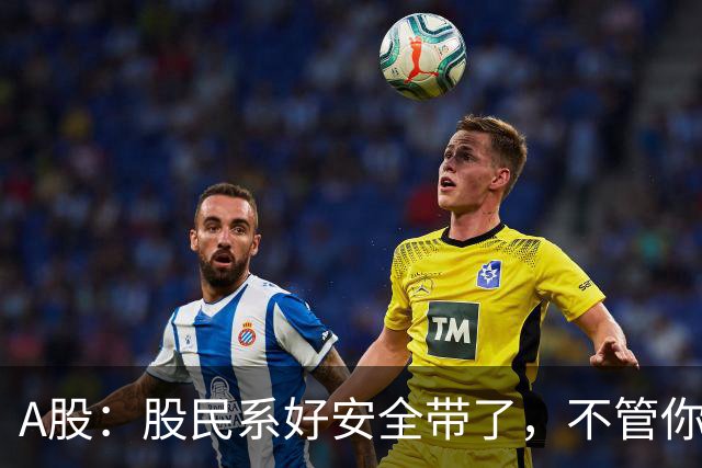 A股：股民系好安全带了，不管你现在几成仓,今天10.15请听我一句!